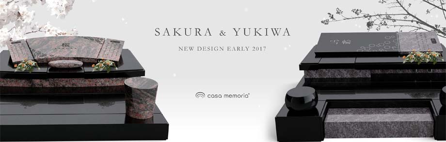 2017 ニューデザイン 墓石